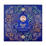 گز آردی پسته 40 درصد فوق ممتاز انگبینی گز کرمانی