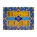 نبات نی دار چوبی گز کرمانی