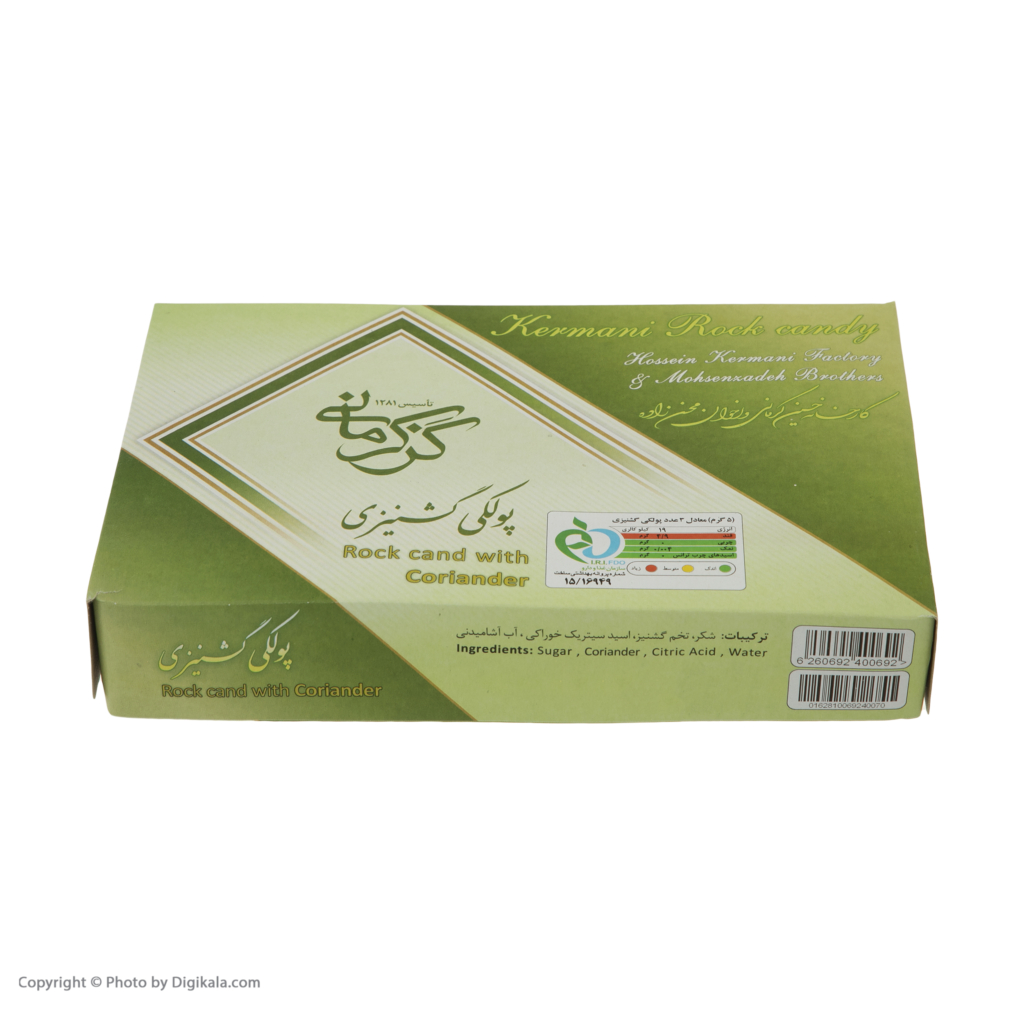 پولکی گشنیزی گز کرمانی
