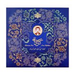 گز لقمه و آردی پسته 40 درصد فوق ممتاز انگبینی